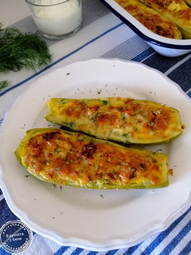 Пълнени тиквички от https://inthebeniskitchen.com/