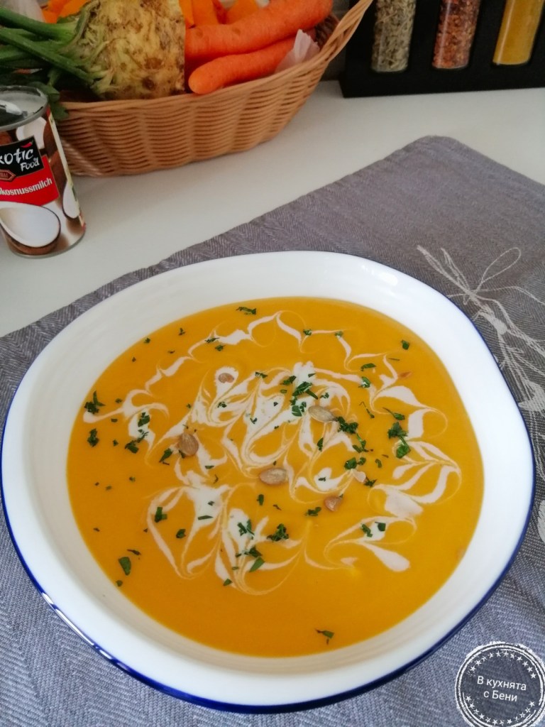 Крем супа от тиква от https://inthebeniskitchen.com/