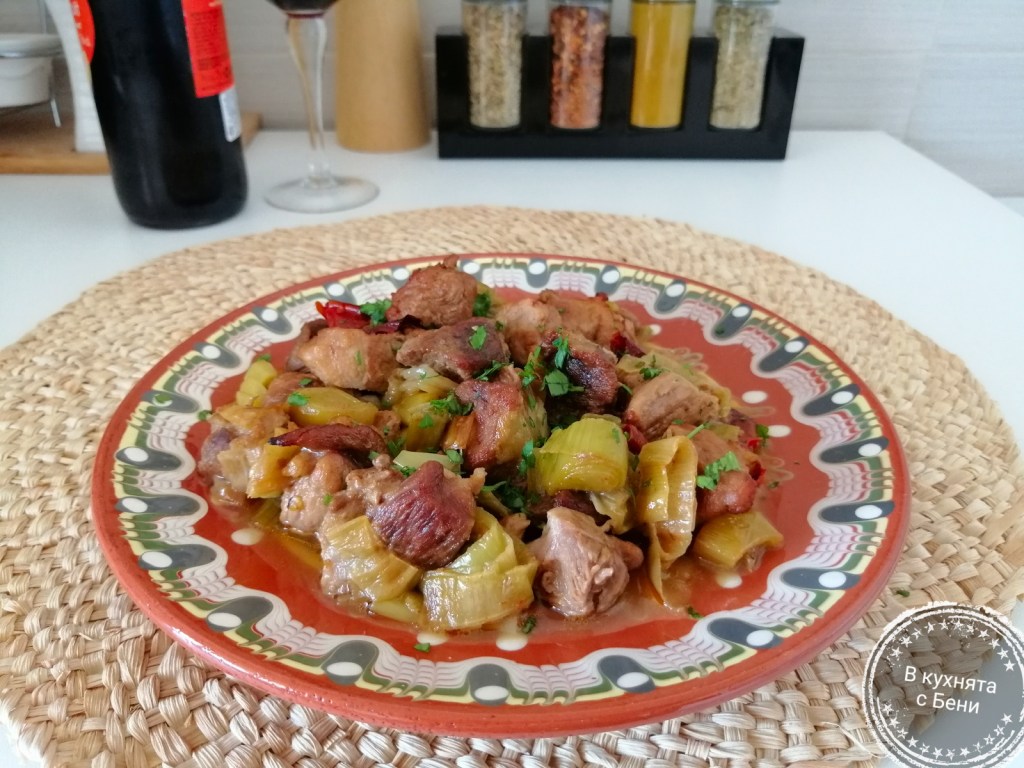 Свинско месо с праз от https://inthebeniskitchen.com/