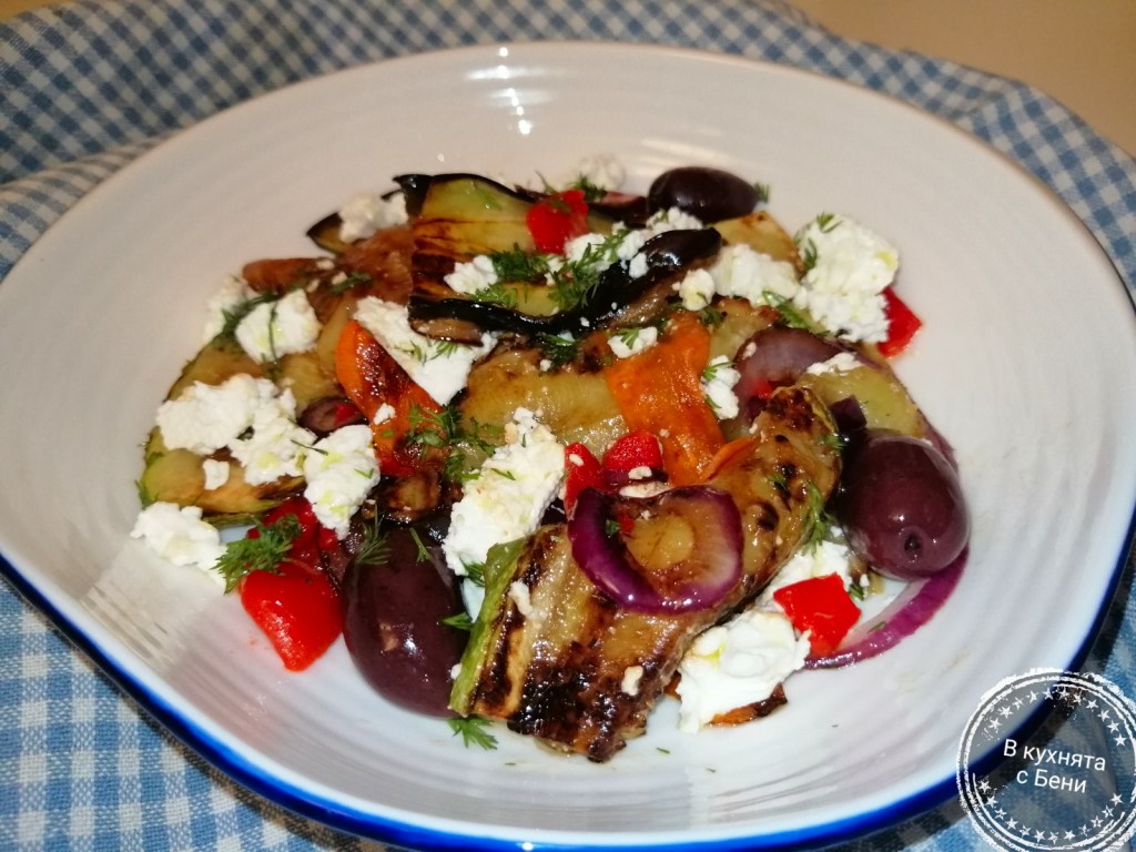 Салата с печени зеленчуци от https://inthebeniskitchen.com/