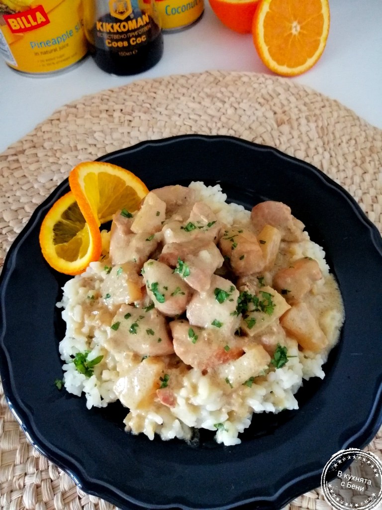 Пиле с ананас от https://inthebeniskitchen.com/