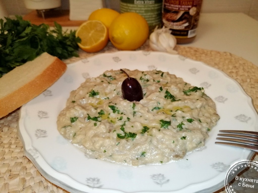 Разядка с патладжан от https://inthebeniskitchen.com/