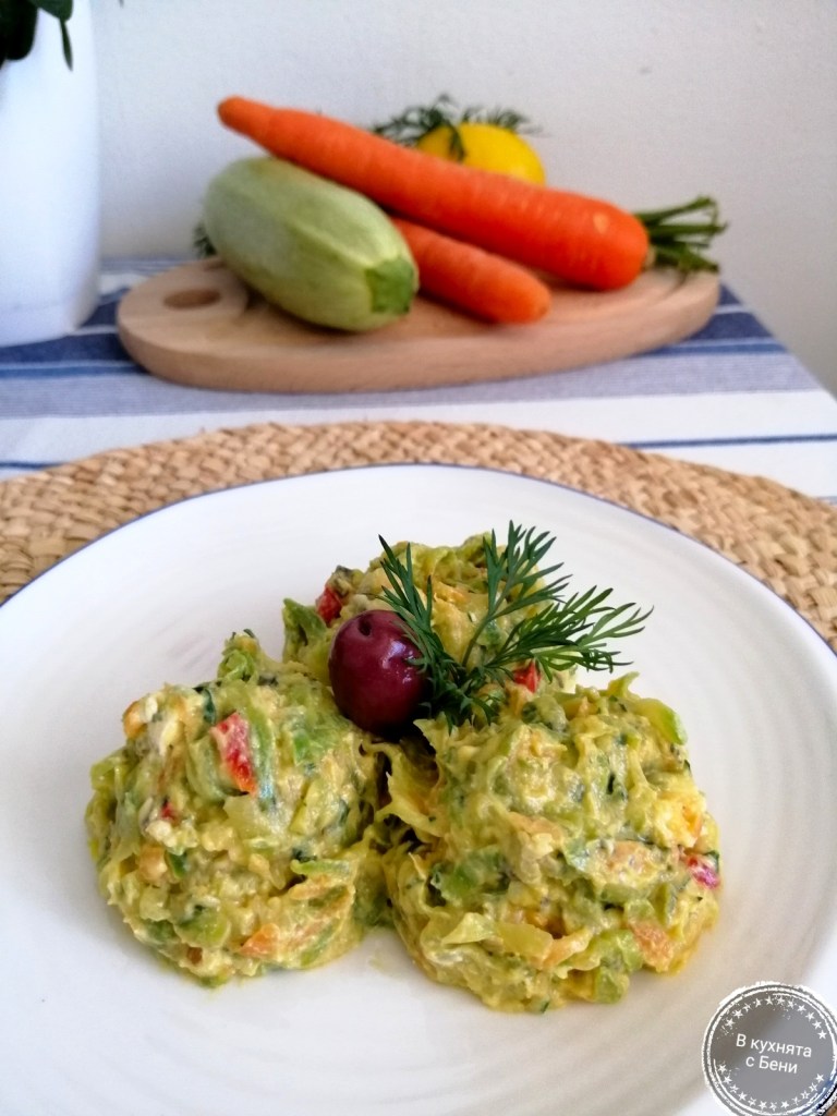 Разядка с тиквички от https://inthebeniskitchen.com/