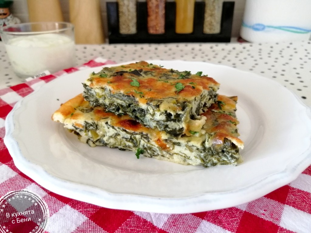 Ястие със спанак от https://inthebeniskitchen.com/
