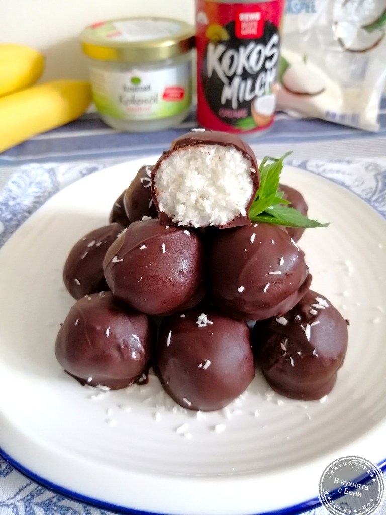 Бонбони от https://inthebeniskitchen.com/