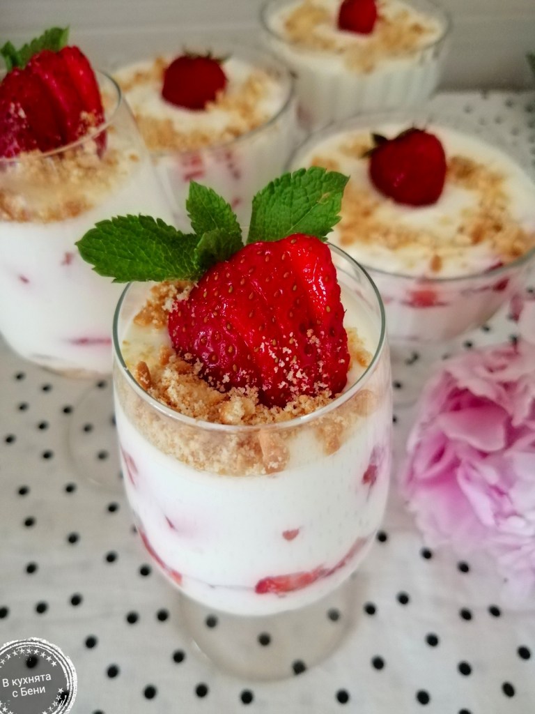 Крем от https://inthebeniskitchen.com/