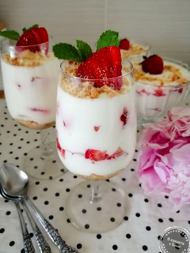 Крем от https://inthebeniskitchen.com/