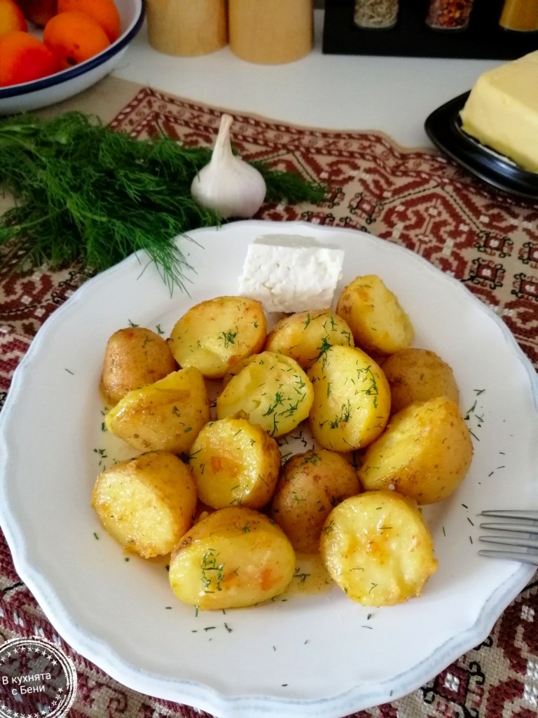 Вкусни пресни картофи от https://inthebeniskitchen.com/