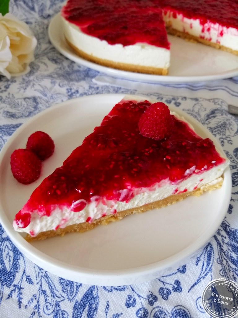 Чийзкейк без желатин от https://inthebeniskitchen.com/