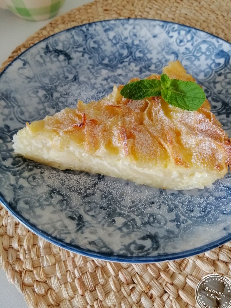 Млечна баница от https://inthebeniskitchen.com/