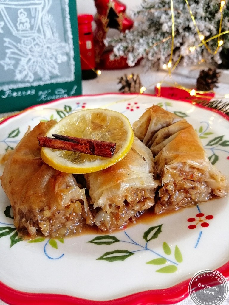 Лесна баклава от https://inthebeniskitchen.com/
