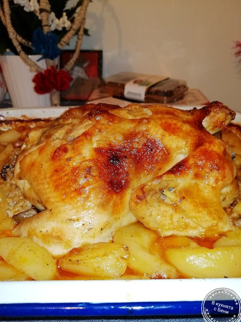 Пиле с картофи от https://inthebeniskitchen.com/