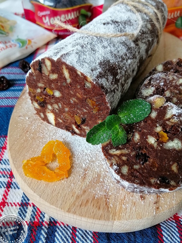 Сладък салам със сушени плодове от https://inthebeniskitchen.com/