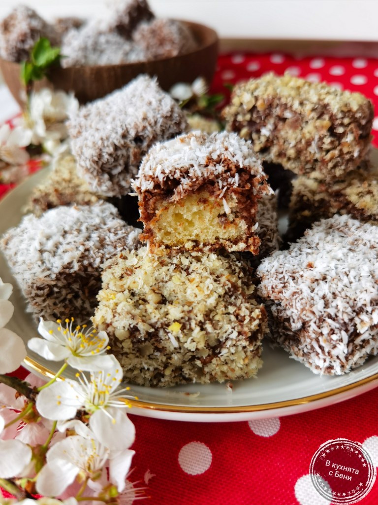 Сладкиш с кокос Лемингтън от https://inthebeniskitchen.com/