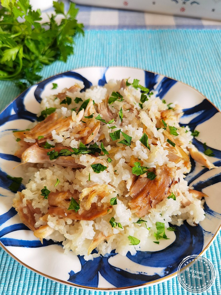 Пиле с ориз от https://inthebeniskitchen.com/