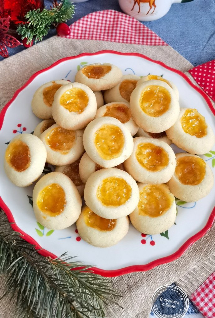 Маслени сладки с конфитюр Ангелски очи от https://inthebeniskitchen.com/