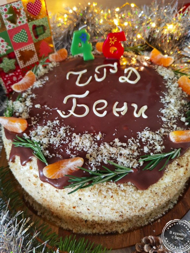 Торта с мандарини от https://inthebeniskitchen.com/