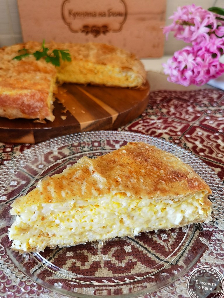 Родопска клин баница с ориз от https://inthebeniskitchen.com/