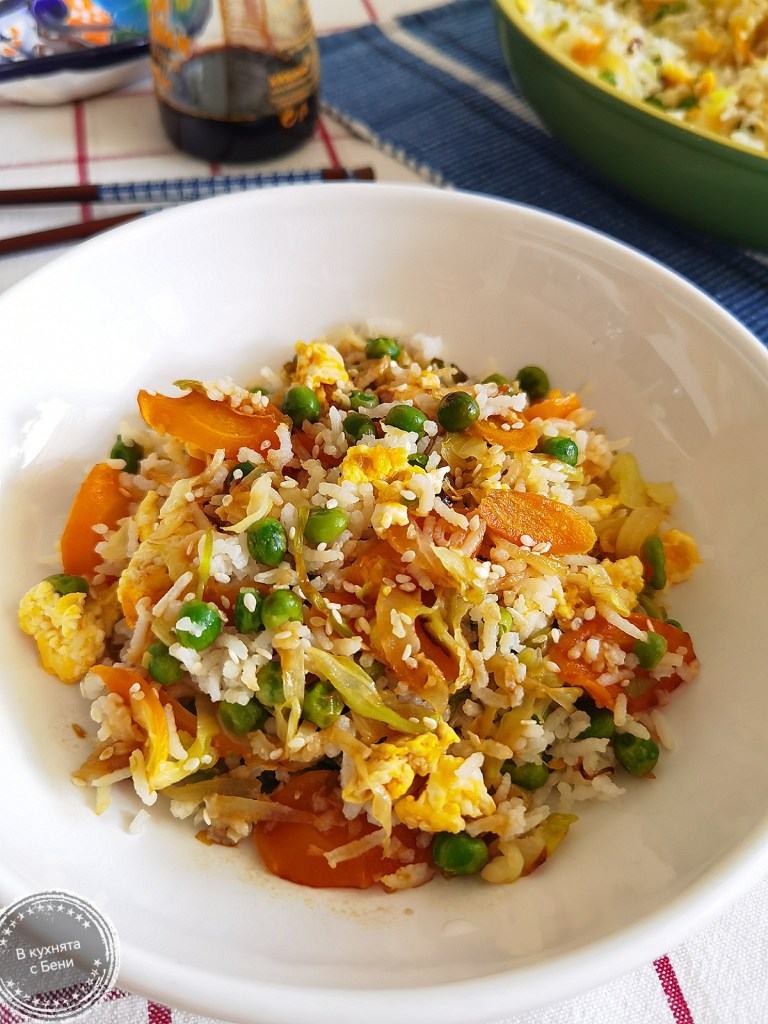 Вкусен ориз със зеленчуци от https://inthebeniskitchen.com/