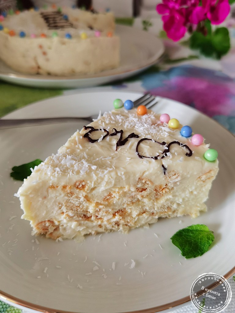 Лесна бисквитена торта с маскарпоне от https://inthebeniskitchen.com/