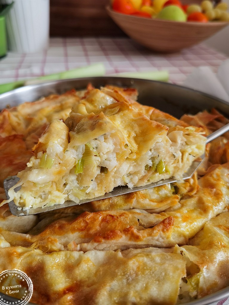 Баница с праз и ориз от https://inthebeniskitchen.com/