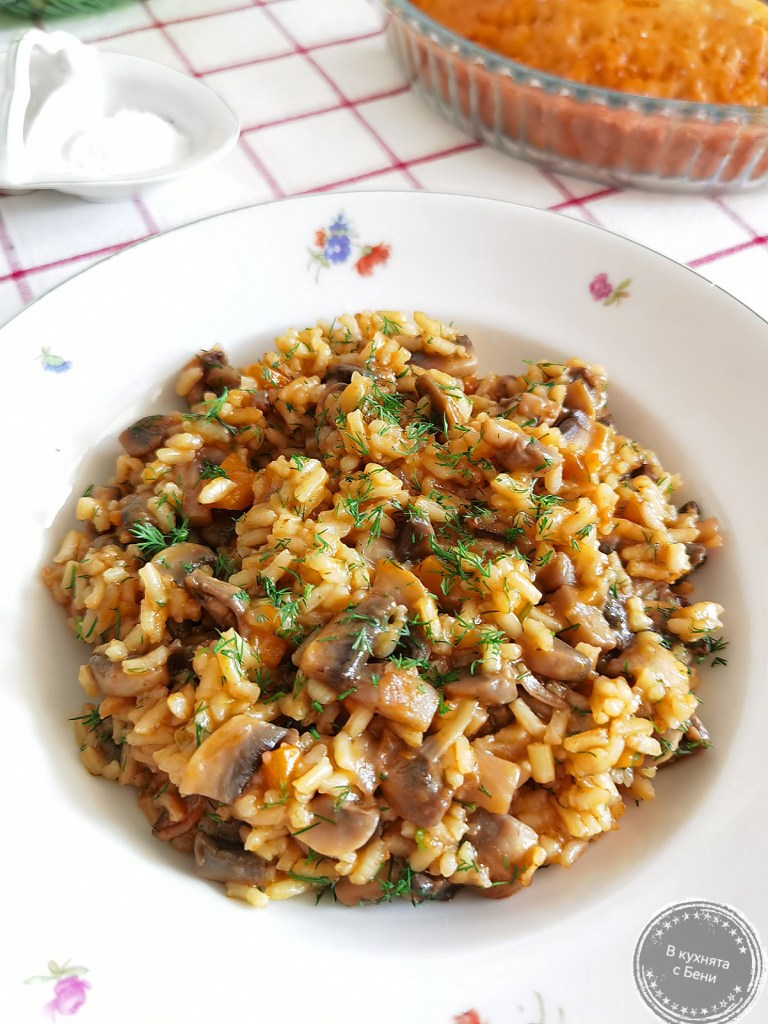Гъби с ориз от https://inthebeniskitchen.com/