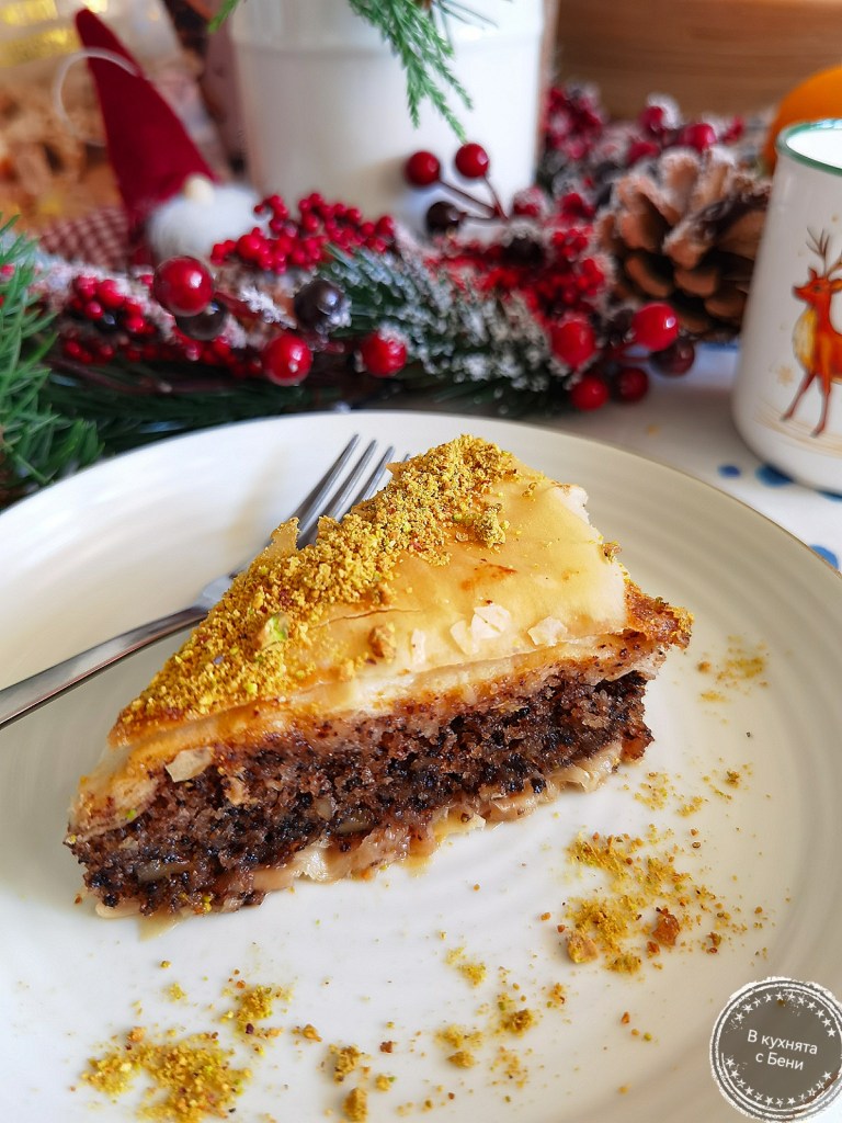 Вкусна баклава с кексова плънка от https://inthebeniskitchen.com/