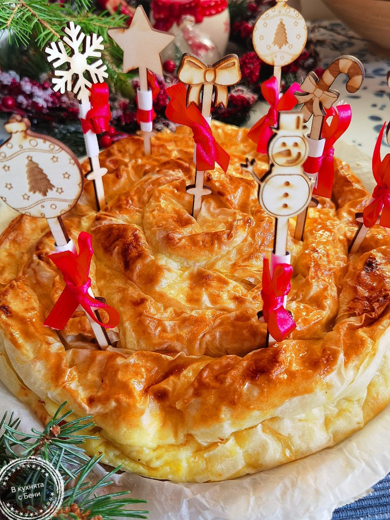 Баница с готови кори от https://inthebeniskitchen.com/