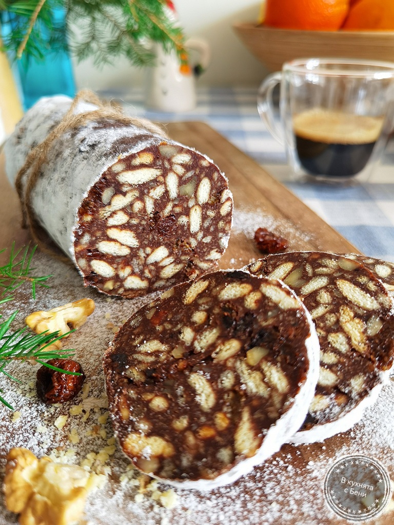 Сладък салам от https://inthebeniskitchen.com/