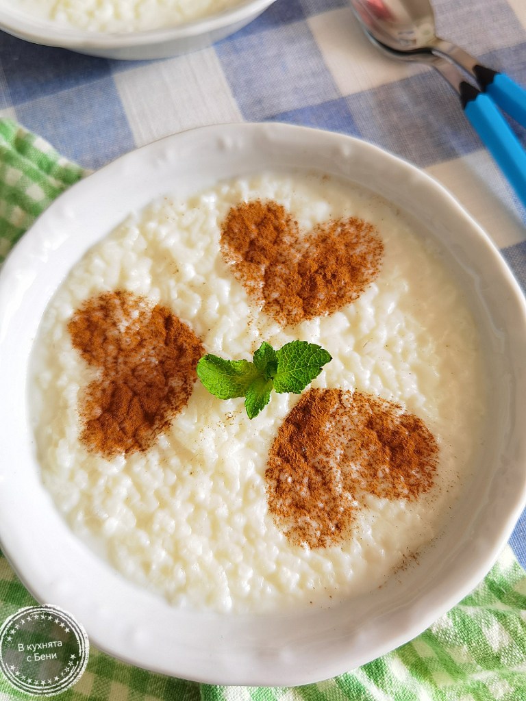 Мляко с ориз от https://inthebeniskitchen.com/