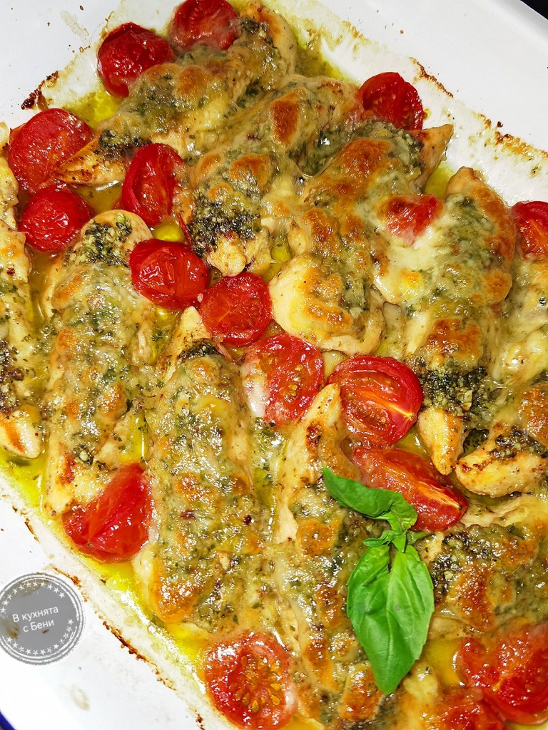Пилешко с песто и моцарела от https://inthebeniskitchen.com/