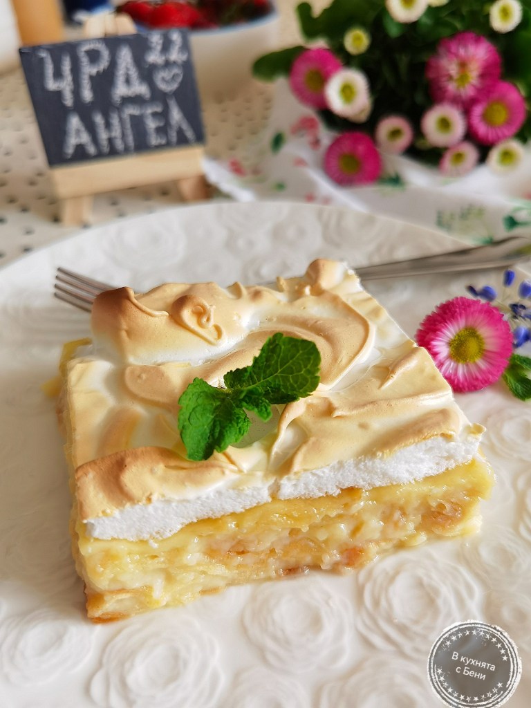 Крем пита с домашна юфка от https://inthebeniskitchen.com/