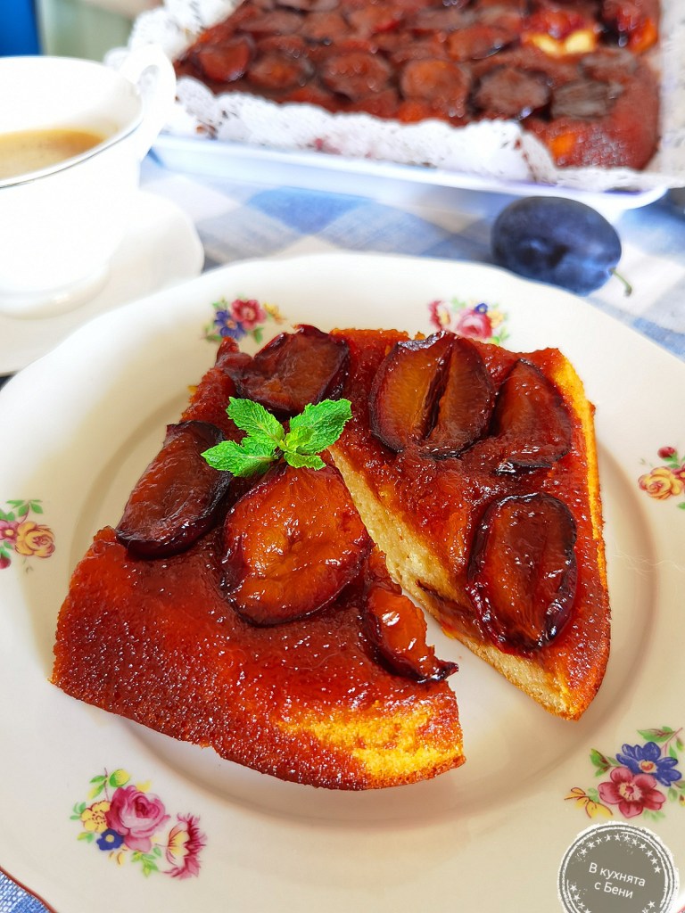 Сладкиш със сини сливи и карамел от https://inthebeniskitchen.com/