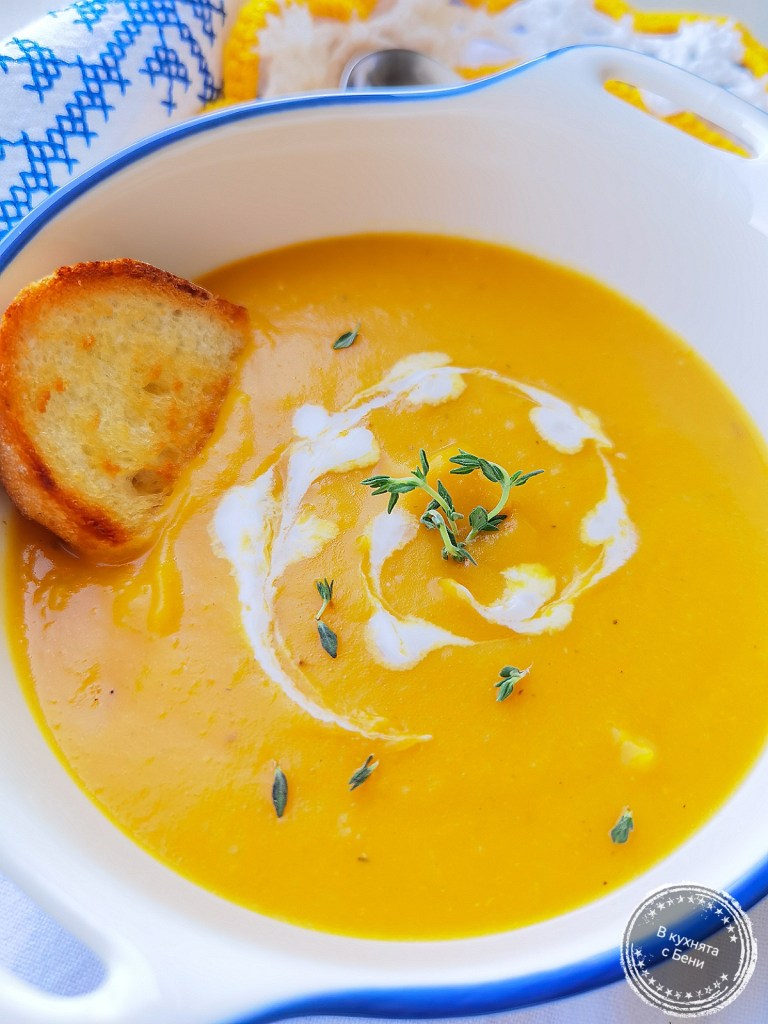 Крем супа от тиква с печени зеленчуци от https://inthebeniskitchen.com/