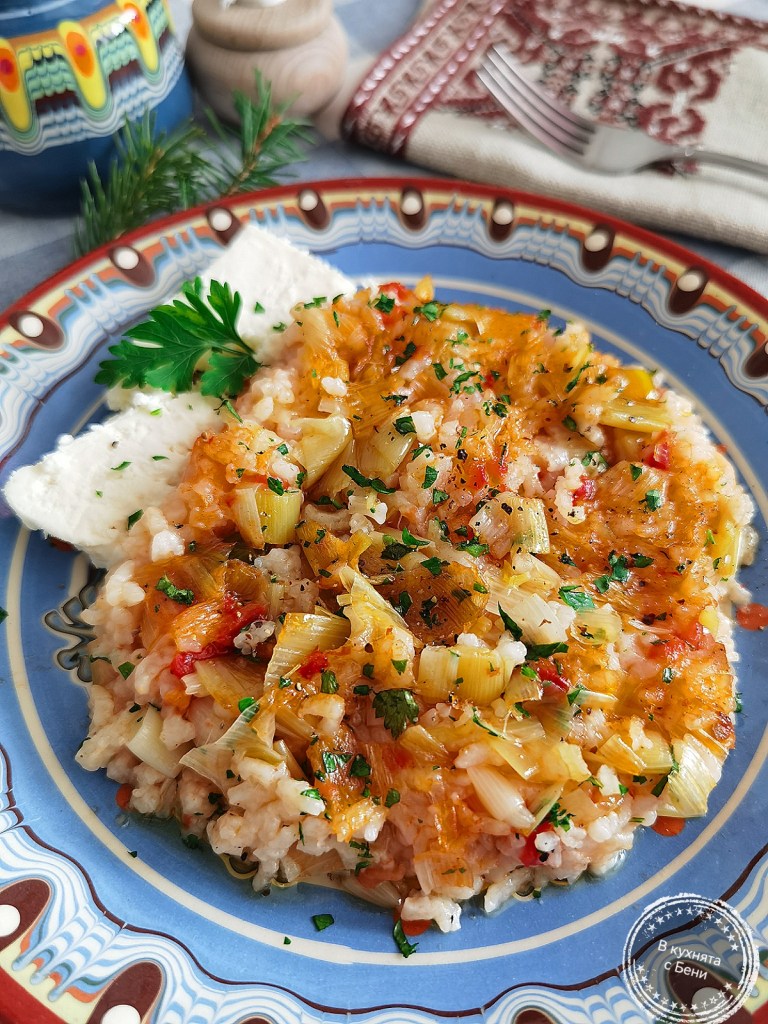 Праз с ориз на фурна от https://inthebeniskitchen.com/