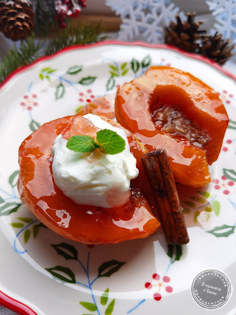 Вкусни печени дюли от https://inthebeniskitchen.com/