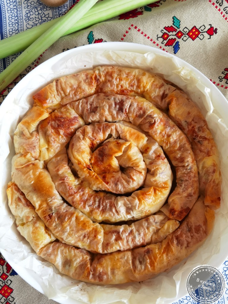 Баница с праз от https://inthebeniskitchen.com/