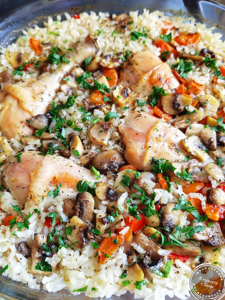 Вкусно пиле с ориз и зеленчуци от https://inthebeniskitchen.com/