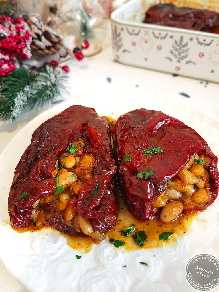 Пълнени сушени чушки с боб от https://inthebeniskitchen.com/