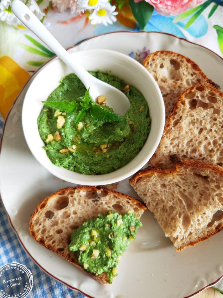 Пастет от коприва от https://inthebeniskitchen.com/