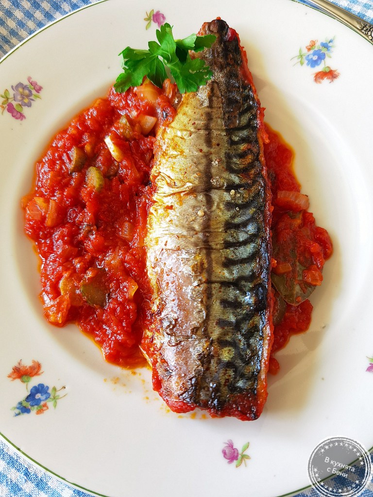 Скумрия плакия с доматен сос на фурна от https://inthebeniskitchen.com/
