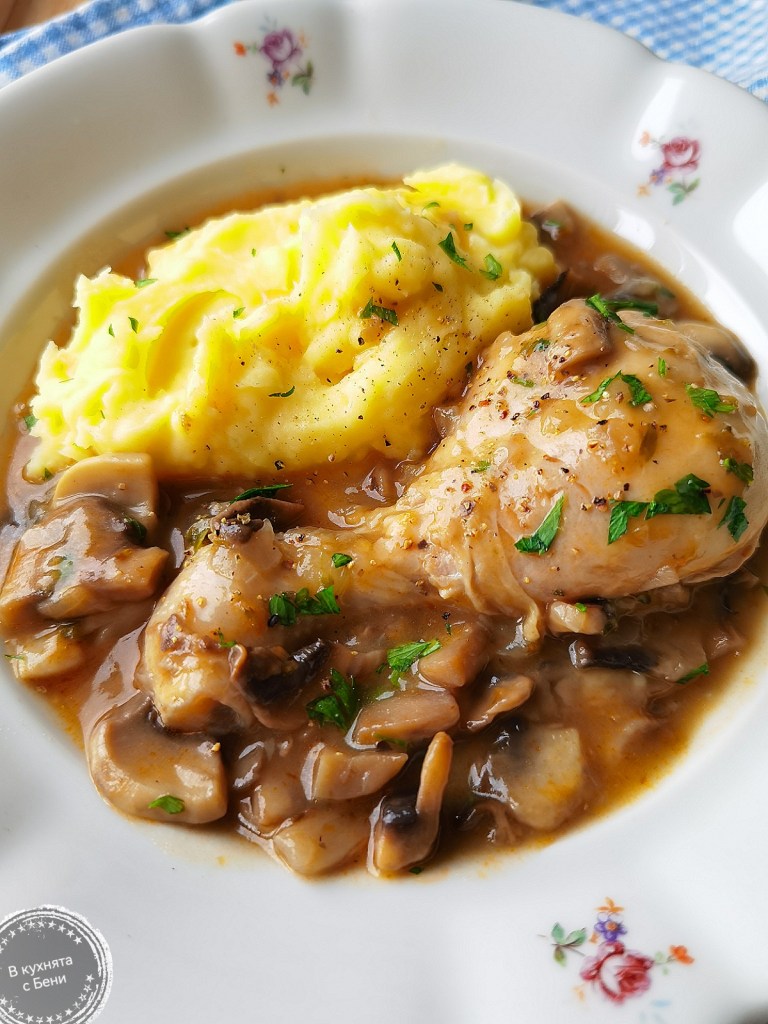 Пилешко с гъбен сос от https://inthebeniskitchen.com/