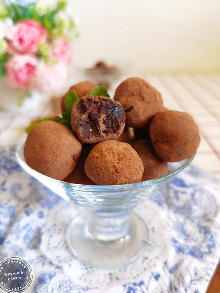 Бонбони-трюфели шоколадови със сушени вишни от https://inthebeniskitchen.com/