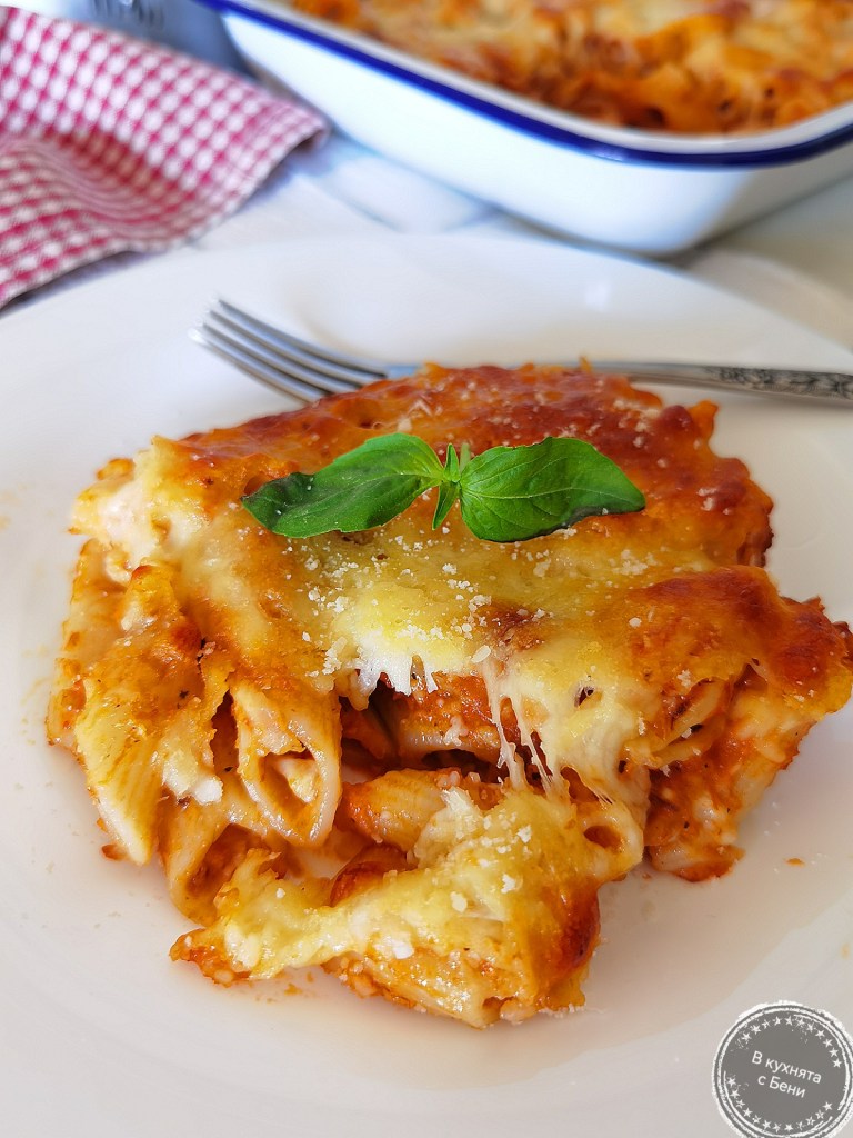 Паста с доматен сос на фурна от https://inthebeniskitchen.com/