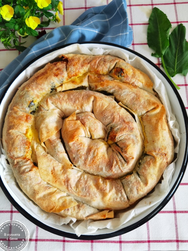 Баница с лапад от https://inthebeniskitchen.com/