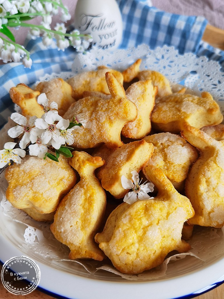 Великденски курабии от https://inthebeniskitchen.com/
