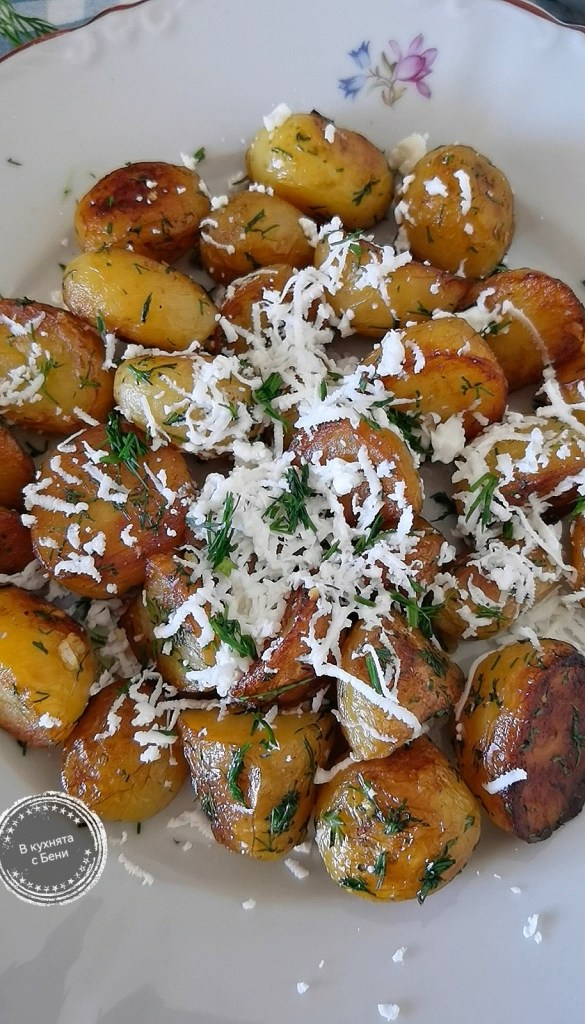 Пресни картофи от https://inthebeniskitchen.com/