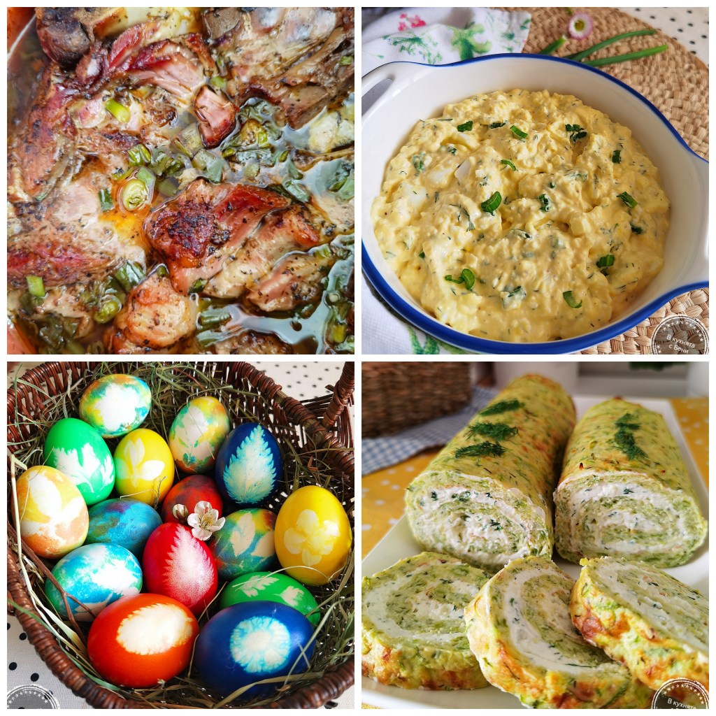Рецепти за Великден от https://inthebeniskitchen.com/