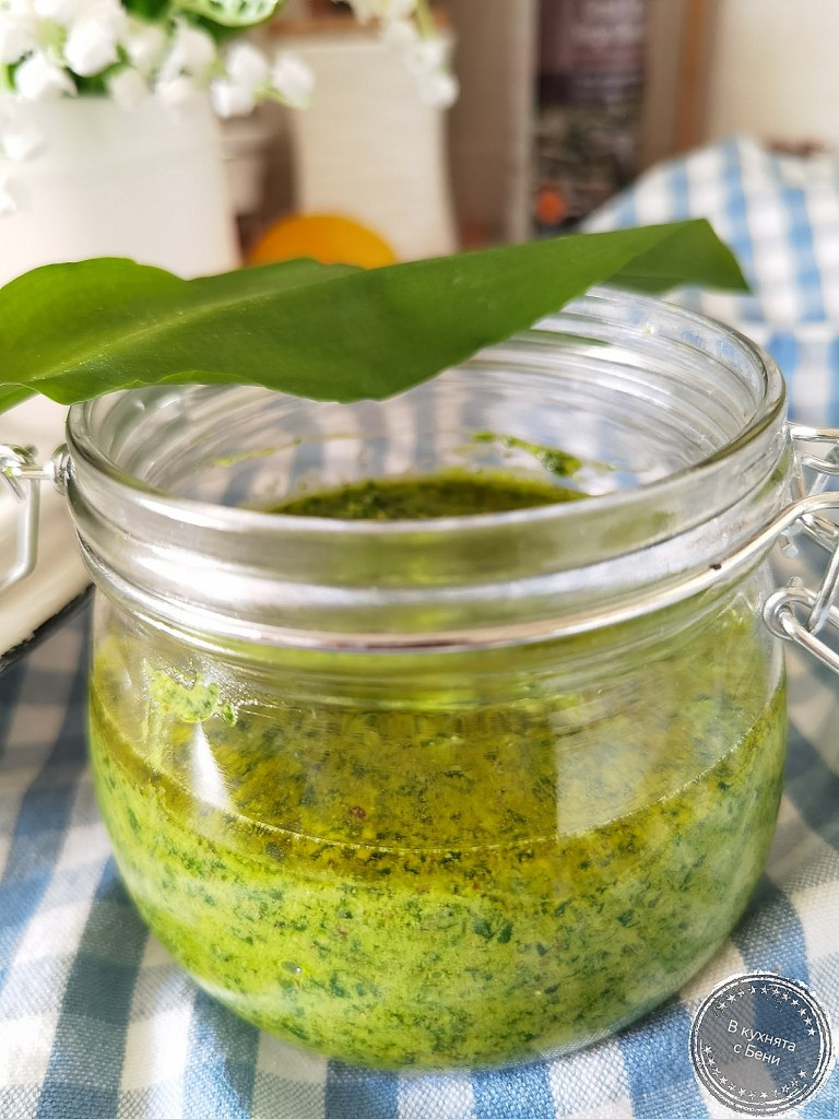 Песто от левурда от https://inthebeniskitchen.com/