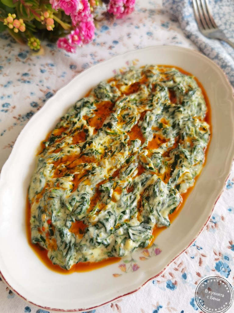Спанак бурания от https://inthebeniskitchen.com/